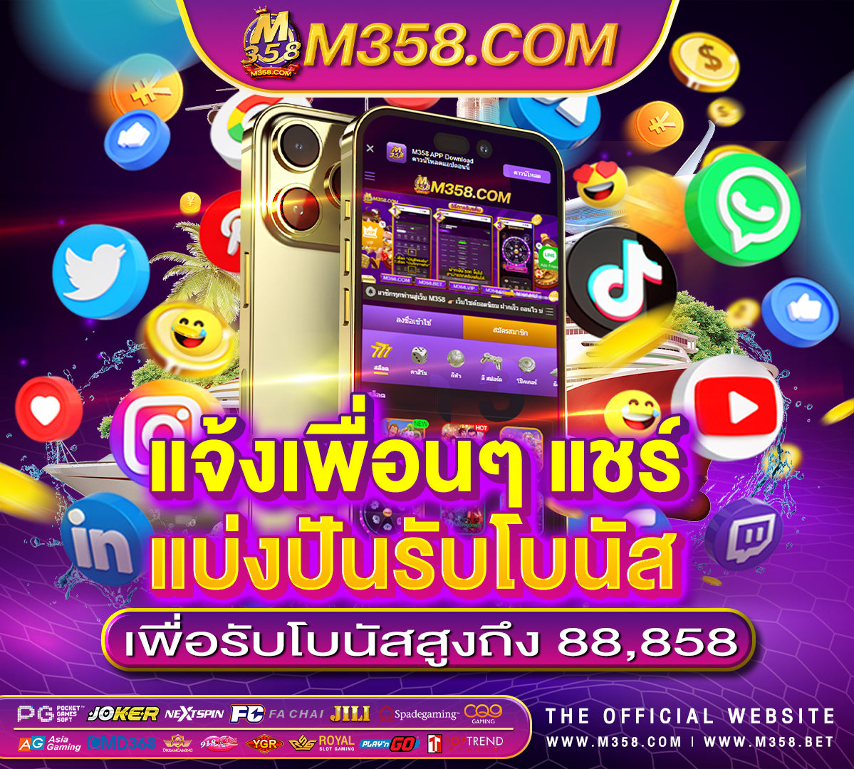 gtrcasino สมัครสอบตำรวจ 64 impala for sale